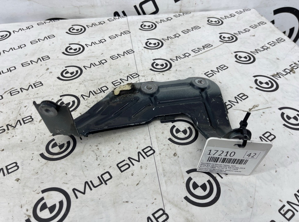 Кронштейн крыла передний правый BMW X3 xDrive20d 2018 G01 B47D20A 41357475804 Б/У