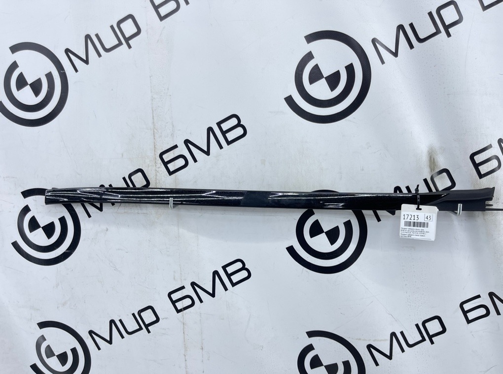 Молдинг лобового стекла правый BMW X5 xDrive50e 2024 G05 B58B30S 51317463528 Б/У