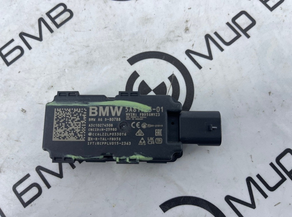Приемник радиоуправления X5 G05