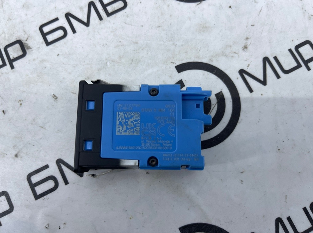 Разъем USB X6 xDrive40i M Sport LCI 2023 G06 B58B30P