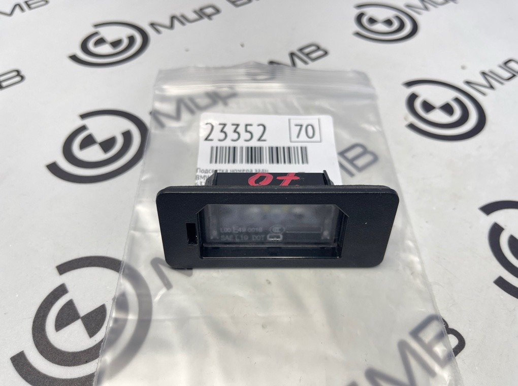 Запчасть подсветка номера задняя BMW M4 Competition LCI 2025 G82 S58T 63269481841 Б/У Подсветка номера задняя BMW M4 Competition LCI 2025 G82 S58T 63269481841 Б/У