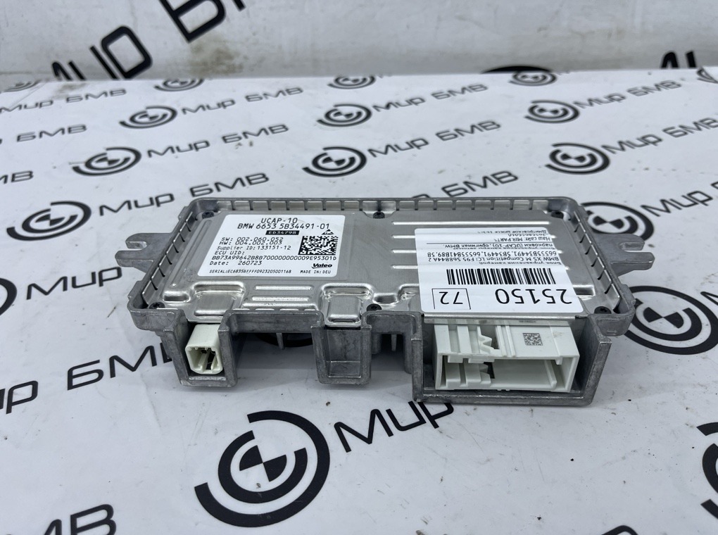 Блок управления камерой BMW X5 M Competition LCI 2023 F95 S68B44A 66555B34491 Б/У