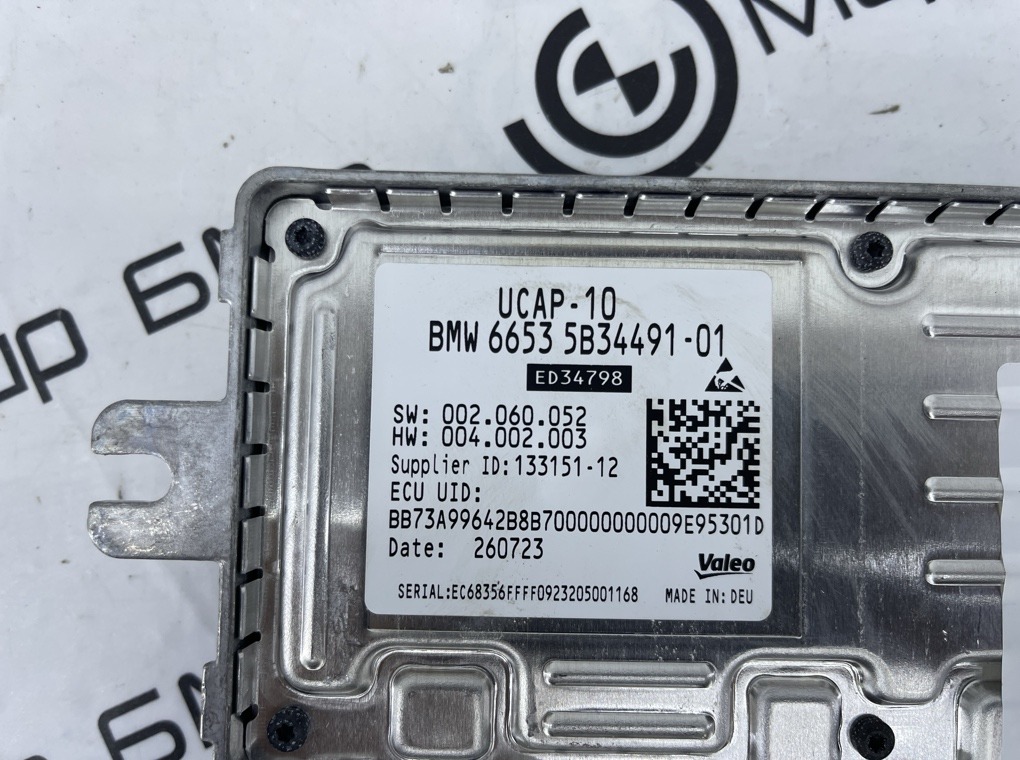 Блок управления камерой BMW X5 M Competition LCI F95 S68B44A