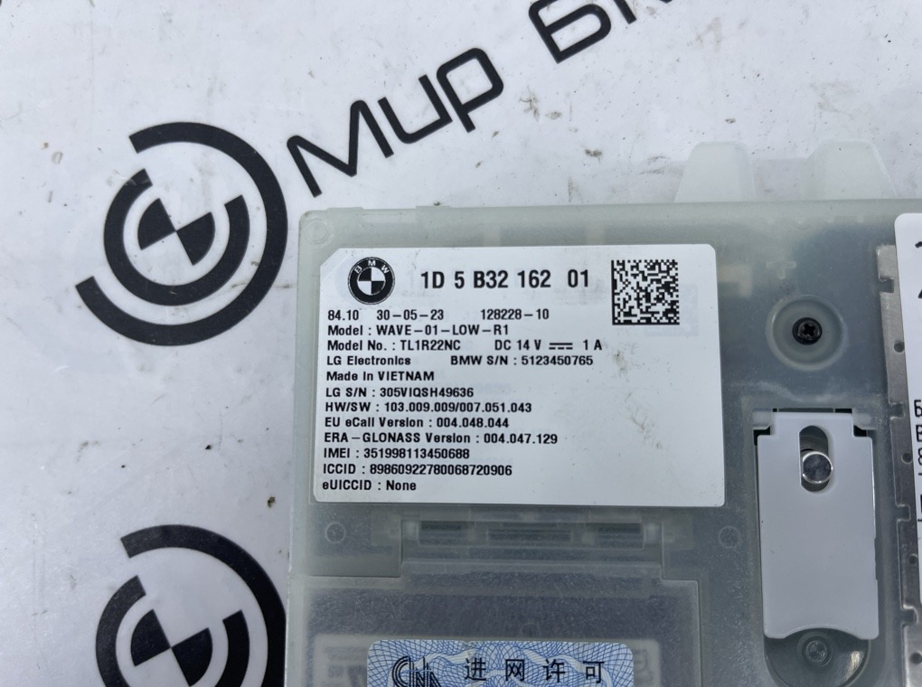 Блок телематики BMW X7 xDrive40i LCI G07 B58B30P