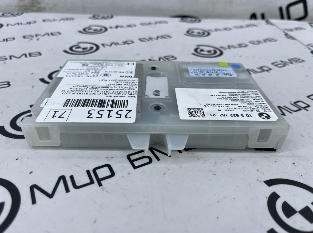 Блок телематики X7 xDrive40i LCI 2023 G07 B58B30P