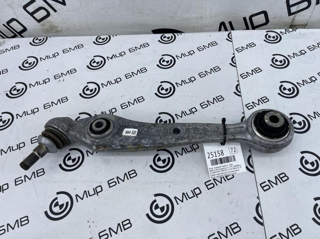 Запчасть рычаг передней подвески правый BMW X5 M Competition LCI 2023 F95 S68B44A 31108093824 Б/У Рычаг передней подвески правый BMW X5 M Competition LCI 2023 F95 S68B44A 31108093824 Б/У