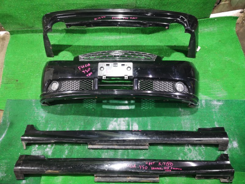Обвес Nissan Fuga Y50 (б/у) Обвес Nissan Fuga Y50 (б/у)