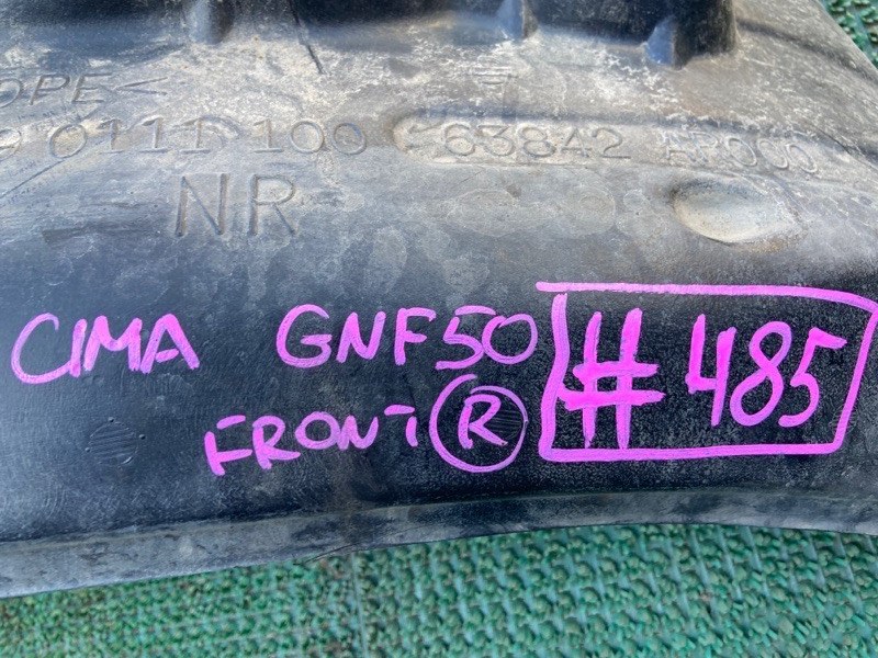Подкрылок передний правый CIMA GNF50