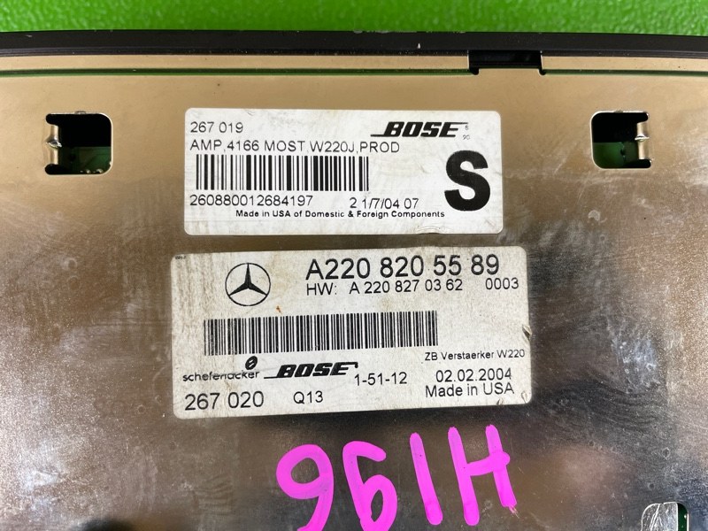Усилитель звука S430 2004 W220 M113