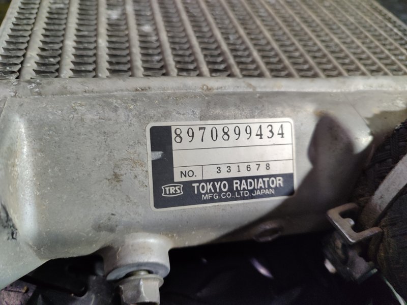 Интеркулер BIGHORN 1997 UBS69 4JG2