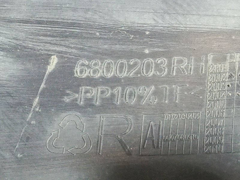 Дефендер COOPER R50 W10B16A