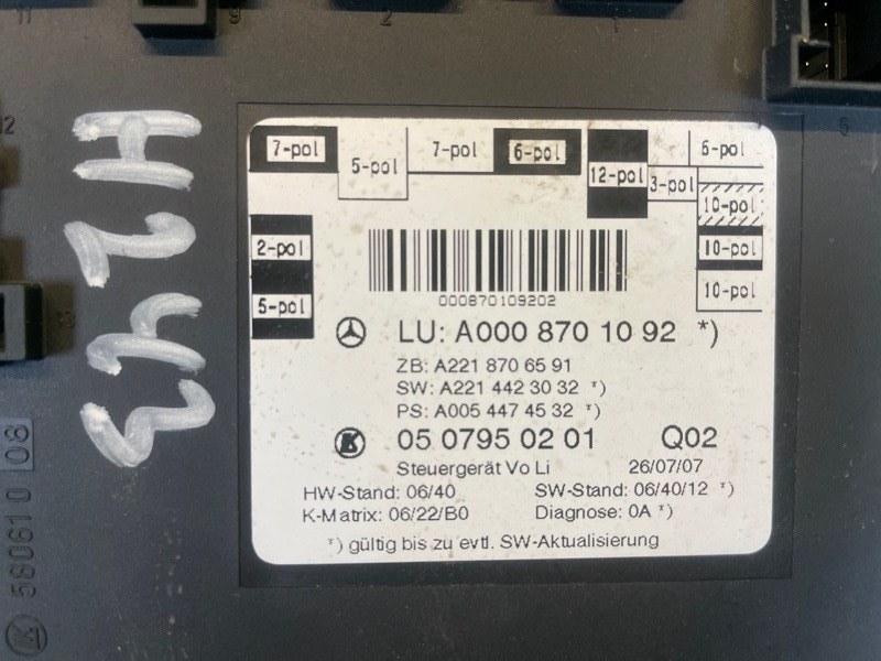 Блок управления дверьми Mercedes-Benz S500 W221 M273E55