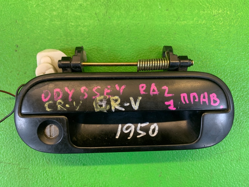 Ручка двери внешняя передняя правая ODYSSEY 1996 RA2 F22B Ручка двери внешняя передняя правая ODYSSEY 1996 RA2 F22B