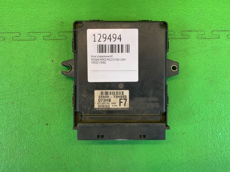 Блок efi NISSAN MOCO 2004 MG21S K6A 33920-73HB2 контрактная
