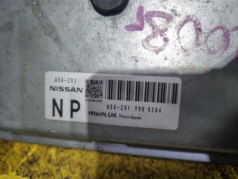 ДВС SERENA 2009 NC25 MR20-DE