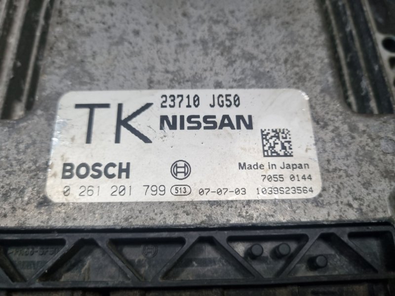 ДВС X-TRAIL 2007 TNT31 QR25-DE