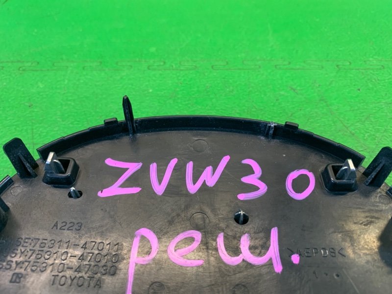 Эмблема передняя PRIUS 2015 ZVW30 2ZR-FXE