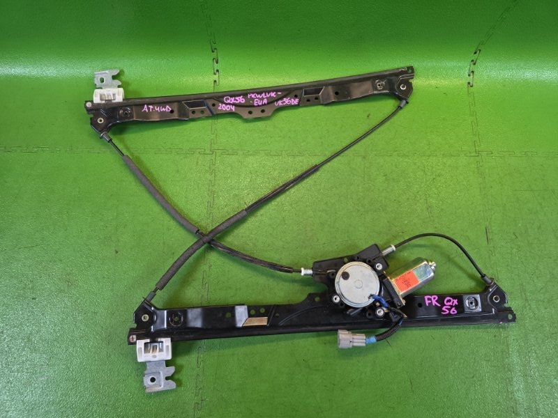 Запчасть стеклоподъемник передний правый INFINITI QX56 2004 JA60 VK56-DE 80730 7S000 контрактная Стеклоподъемник передний правый INFINITI QX56 2004 JA60 VK56-DE 80730 7S000 контрактная