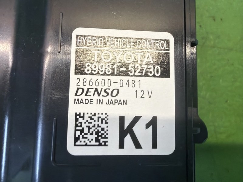 Электронный блок YARIS 2021 MXPH10 M15A-FXE
