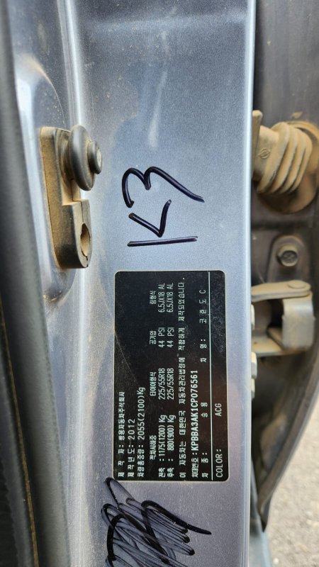 Двигатель Actyon New 2012 CK 4WD D20DTF