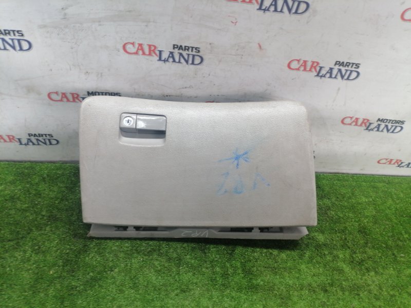 Бардачок Hyundai IX55 84541-3J000 контрактная