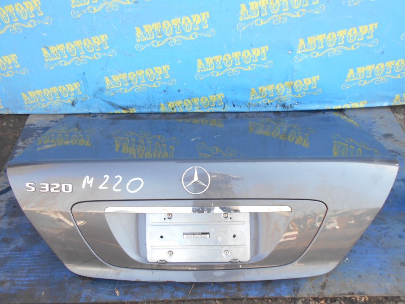 Крышка багажника Mercedes S-Class W220