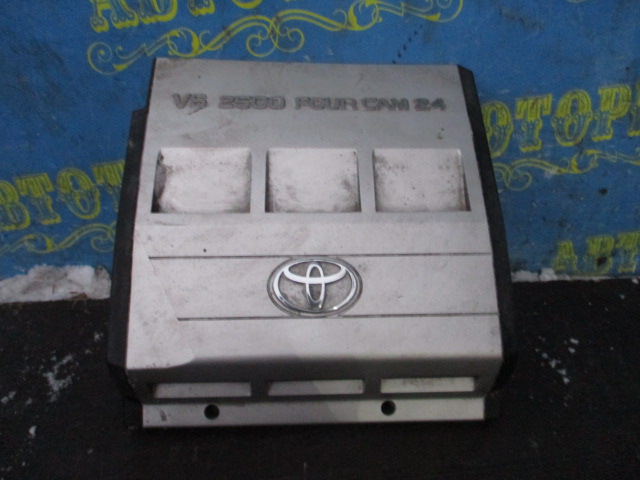 Накладка двигателя Toyota Windom MCV21 2MZ