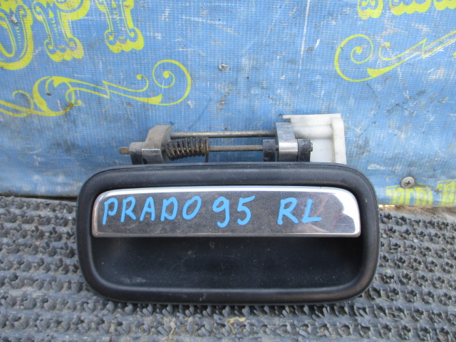 Ручка двери внешняя Toyota Land Cruiser Prado KZJ95 1KZ задняя левая