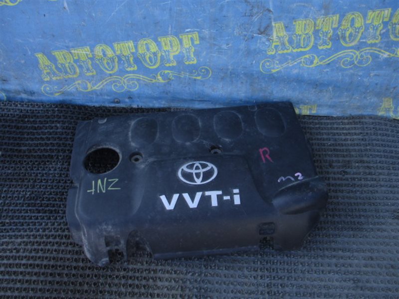 Накладка двигателя Toyota Corolla Fielder NZE 121 1NZ