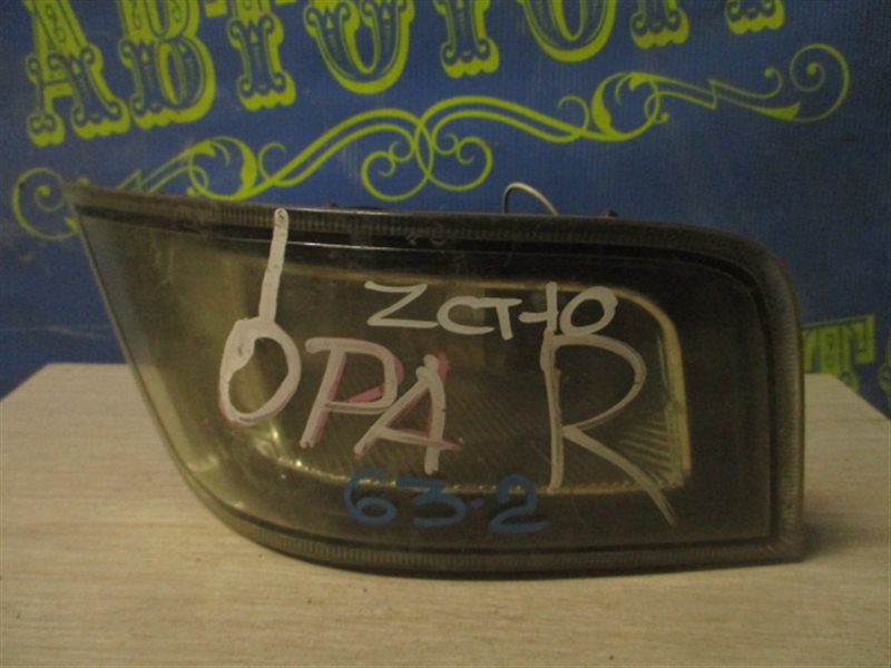 Туманка Toyota Opa ZCT10 передняя правая