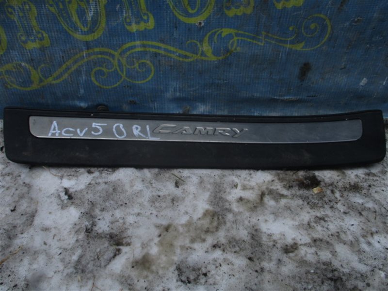 Порожек пластиковый декоративный Toyota Camry ACV51 1AZ 2012 задний левый