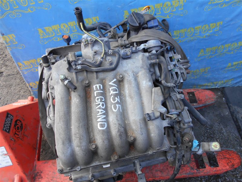 Двигатель Nissan VQ35 Двигатель Nissan VQ35