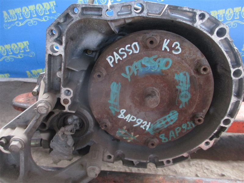 Акпп Toyota Passo KGC10 1KR Акпп Toyota Passo KGC10 1KR