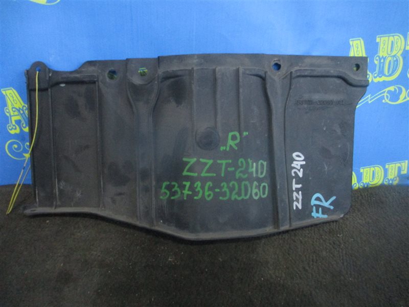 Защита двигателя Toyota Allion ZZT240 1ZZ передняя правая