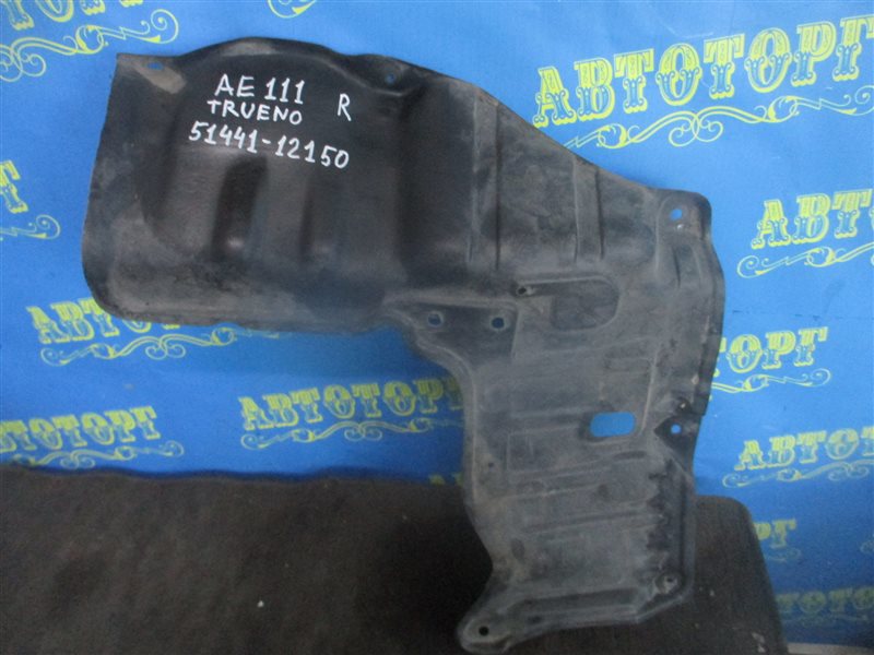 Защита двигателя Toyota Trueno AE111 передняя правая