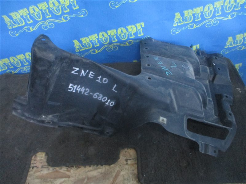 Защита двигателя Toyota Wish ZNE10 1ZZ передняя левая