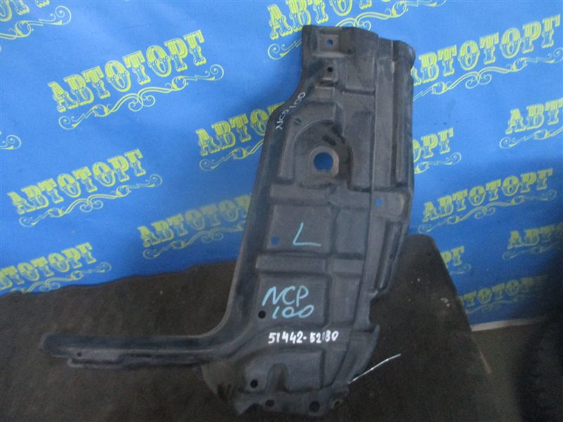 Защита двигателя Toyota Ractis NCP100 1NZ передняя левая