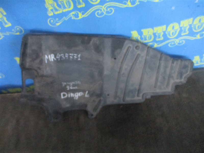 Защита двигателя Mitsubishi Dingo CQ2A передняя левая