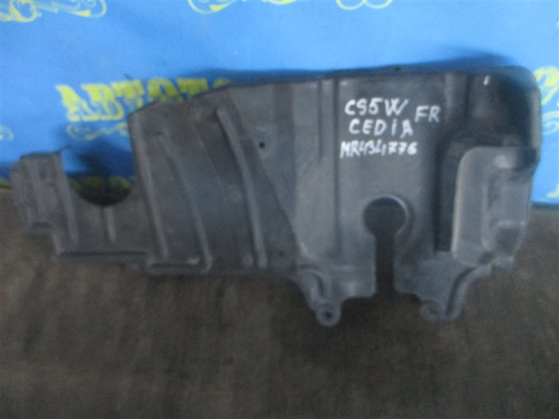 Защита двигателя Mitsubishi Lancer Cedia CS5W передняя правая