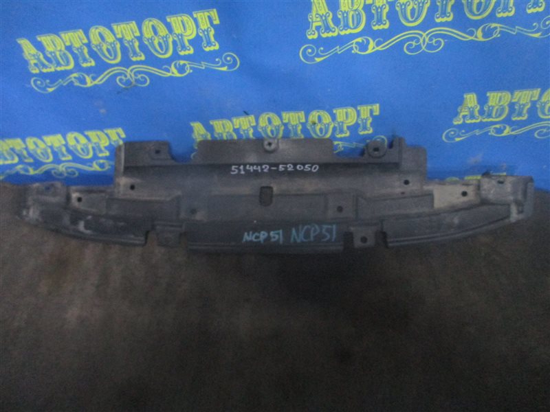 Защита двигателя Toyota Probox NCP51 передняя
