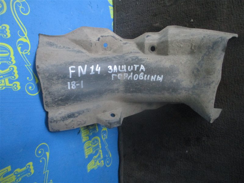 Защита горловины бензобака Nissan Pulsar FN14 GA15 1992
