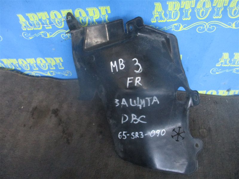 Защита двигателя Honda Domani MB4 передняя правая