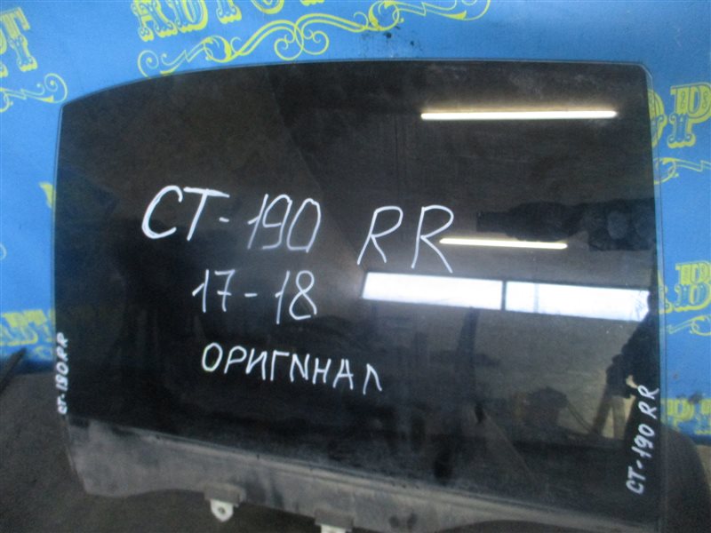 Стекло двери Toyota Corona CT190 2C 1995 заднее правое