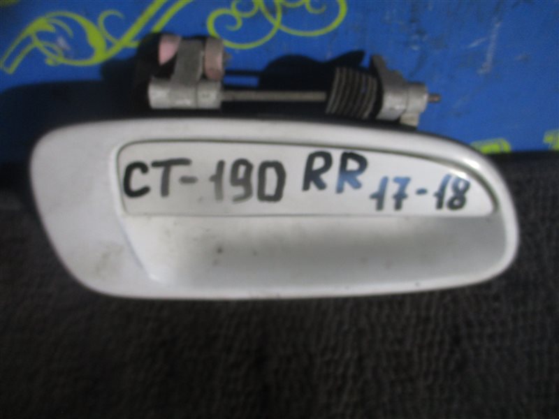 Ручка двери внешняя Toyota Corona CT190 2C 1995 задняя правая