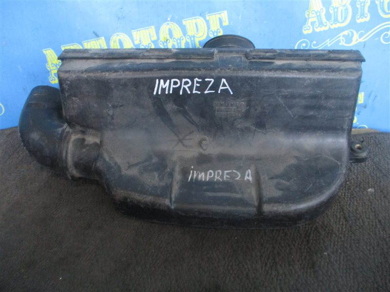 Корпус воздушного фильтра Subaru Impreza GG2