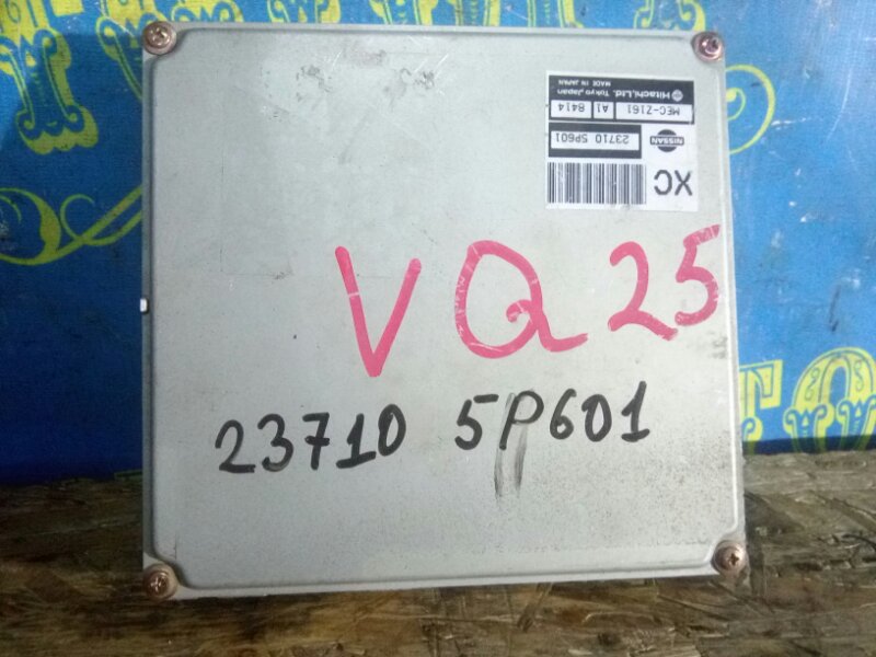 Блок управления двс Nissan Cedric MY33 VQ25