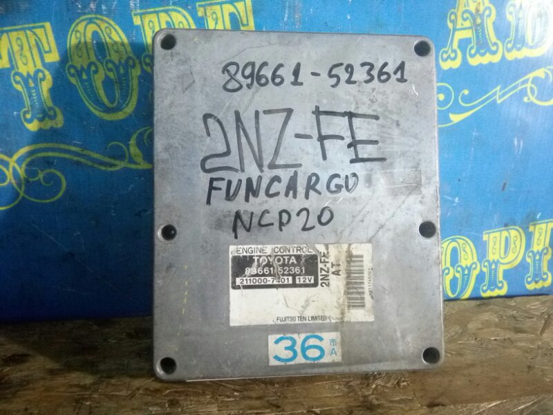 Блок управления двс Toyota Funcargo NCP20 2NZ