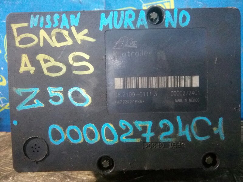 Блок abs Nissan Murano Z50 VQ35-DE 2002