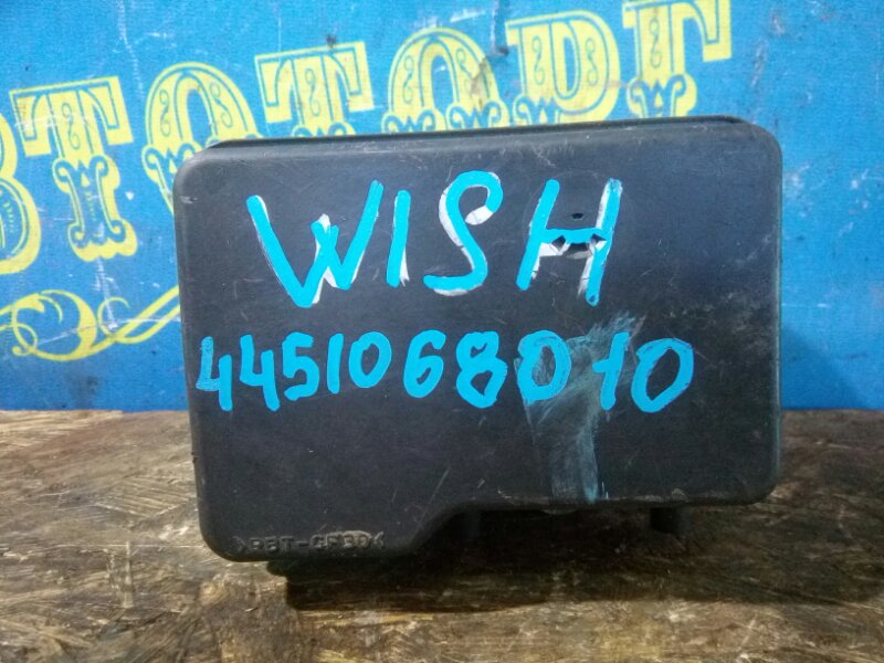 Блок abs Toyota Wish ZNE10 1ZZ