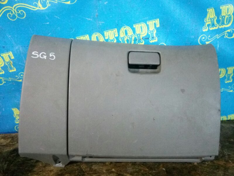 Бардачок Subaru Forester SG5